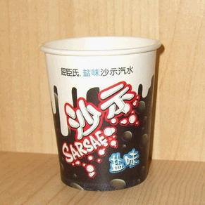 Gobelet en carton 140ml simple paroi avec impression personnalisée image