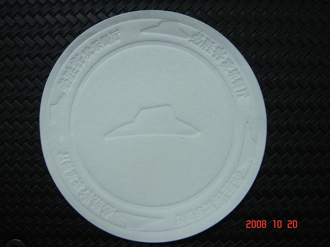 Custom printed / debossed paper coaster 100mm image