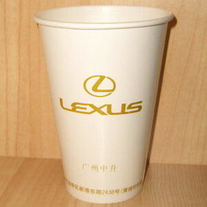 Gobelet en carton 450ml simple paroi avec impression personnalisée image
