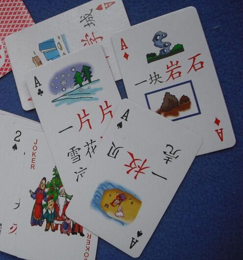 Petites cartes à jouer image