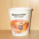 Gobelet en carton 200ml simple paroi avec impression personnalisée image