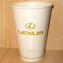 Gobelet en carton 450ml simple paroi avec impression personnalisée image