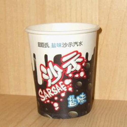 Paper cup 4.5 oz with custom print and single wall image