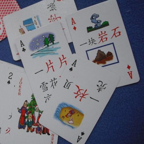Petites cartes à jouer image